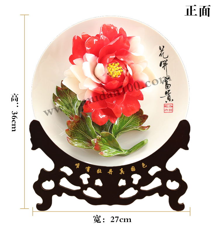 結婚婚慶送禮-二喬牡丹瓷 結婚婚慶送禮-二喬牡丹瓷