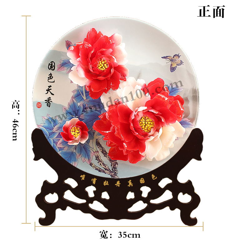 送上司送長輩二喬牡丹瓷 送上司送長輩二喬牡丹瓷
