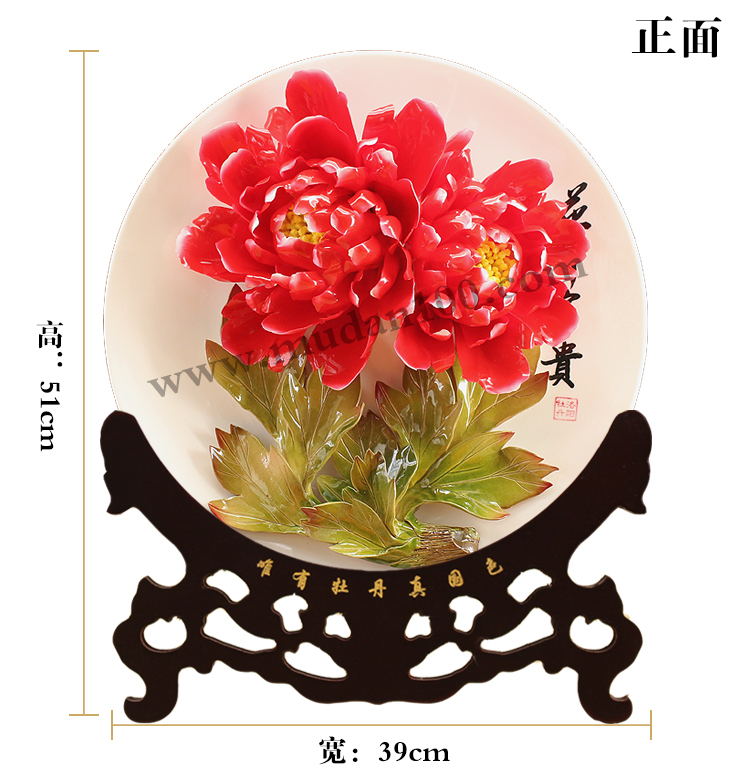 宏圖牡丹瓷尺寸
