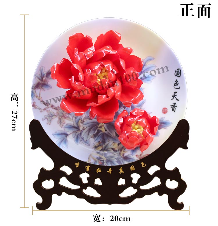 創意禮品-叢中笑牡丹瓷 創意禮品-叢中笑牡丹瓷