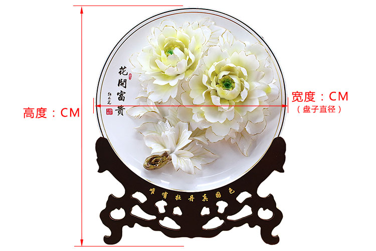 牡丹瓷盤子大小尺寸詳細(xì)說明! 牡丹瓷盤子大小尺寸詳細(xì)說明!
