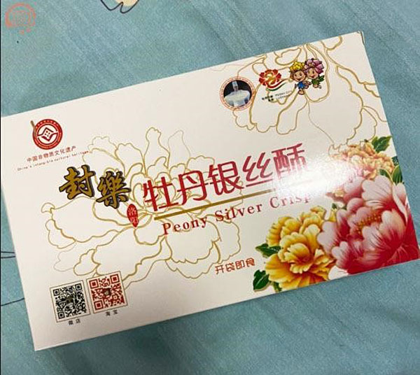 這三種洛陽伴手禮外地朋友記住了! 這三種洛陽伴手禮外地朋友記住了!